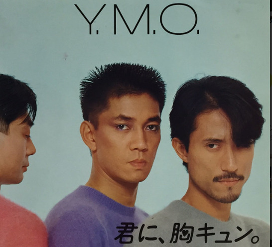 坂本龍一の化粧は清志郎とのコラボがヤバくて色気がすごい 若い頃の最高の画像を5選