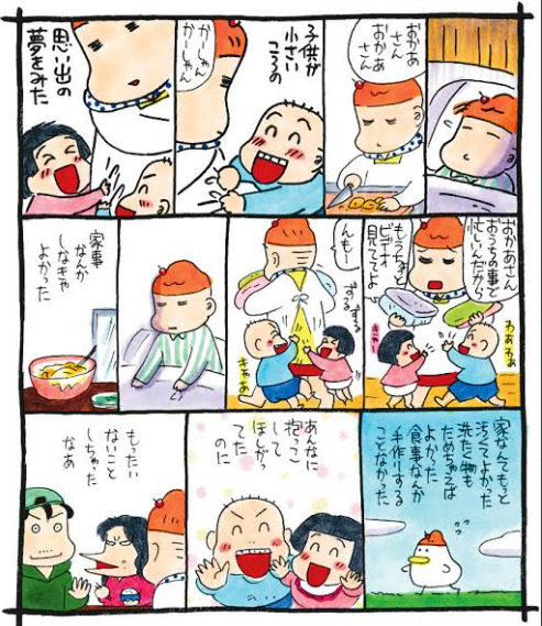 衝撃 西原理恵子の卒母はアウト 娘のブログで毒親公表 今後を調査